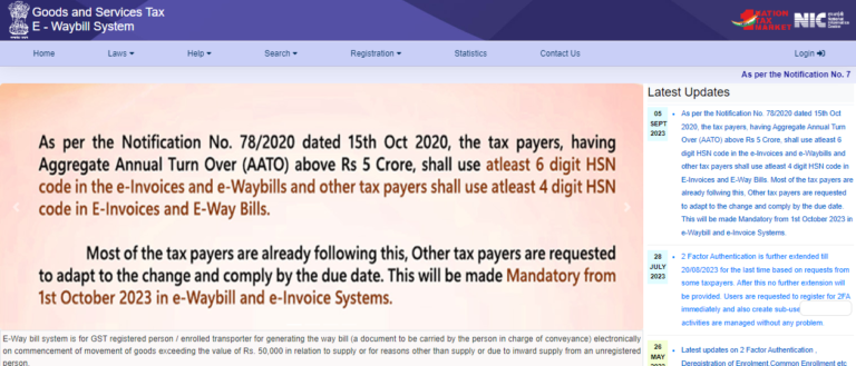 Update on the GST E-Way Bill: New HSN Code requirements starting on October 1, 2023